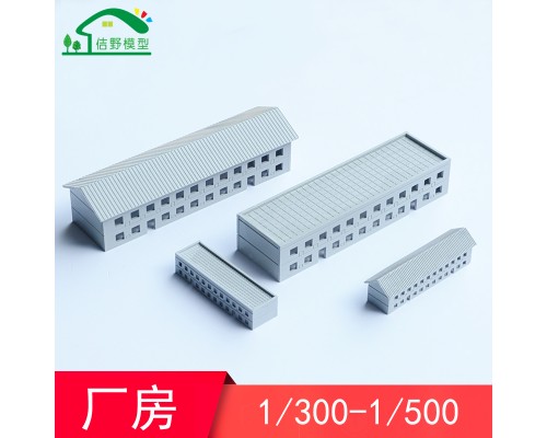 廠房模型塑膠成品兩層樓房沙盤建筑微縮場景迷你DIY手工制作材料 廠房模型塑膠成品兩層樓房沙盤建筑微縮場景迷你DIY手工制作材料