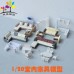 迷你室內家具模型套裝桌椅沙發床衣柜單人床建筑模型沙盤擺件1/20