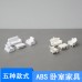 迷你室內家具模型塑料微縮沙發床模型DIY沙盤建模擺件材料1/50