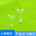 模型路燈迷你不發光燈桿規劃馬路燈庭院燈微景觀建模造景制作材料