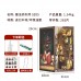 手工立體書風雅宋朝古風diy書立觸摸式開關木制拼裝模型節日禮物