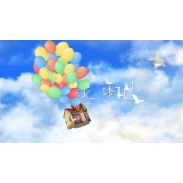 同趣拼裝書立飛屋逐夢記立體書手工解壓益智親子互動實用節日禮物 同趣拼裝書立飛屋逐夢記立體書手工解壓益智親子互動實用節日禮物