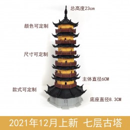 假山盆景吸水石青龍石擺件造景七層寶塔微景觀裝飾古建模型