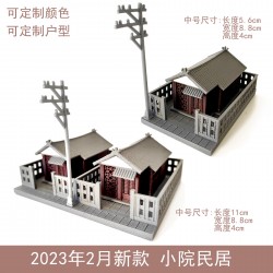 沙盤擺件微縮景觀玩具建筑定制盆景工藝品裝飾微拍場景模型
