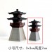 古建筑沙盤模型望樓微景觀造景擺件箭樓裝飾品可魚缸水陸缸