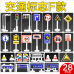 28件套路標交通標志指示牌玩具配件汽車飛機擺設搭配道具教具 28件套路標交通標志指示牌玩具配件汽車飛機擺設搭配道具教具