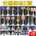 28件套路標交通標志指示牌玩具配件汽車飛機擺設搭配道具教具 28件套路標交通標志指示牌玩具配件汽車飛機擺設搭配道具教具