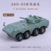 4D免膠拼裝1:72二戰德軍半履帶防空裝甲步兵戰車坦克模型軍事玩具