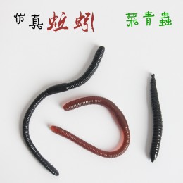 仿真蚯蚓動物模型軟膠地龍曲鱔黑菜青蟲道具蛆蟲嚇人整蠱整人玩具 仿真蚯蚓動物模型軟膠地龍曲鱔黑菜青蟲道具蛆蟲嚇人整蠱整人玩具
