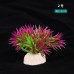 魚缸造景仿真水草水族箱裝飾背景塑料小草布景擺件假植物道具配件 魚缸造景仿真水草水族箱裝飾背景塑料小草布景擺件假植物道具配件