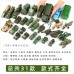 兵人軍事模型軍車坦克戰車防空大炮導彈場景擺設沙盤擺件造景道具