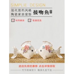 歐式親嘴魚客廳電視柜隔斷家居裝飾品新婚閨蜜結婚禮物婚房小擺件