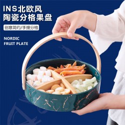 北歐輕奢陶瓷水果盤拼盤現代客廳家用創意帶蓋分格干果瓜子零食盤