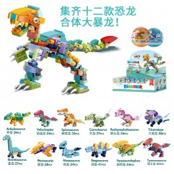 星樂小粒恐龍侏羅紀動物積木扭蛋盲盒益智拼裝玩具 星樂小粒恐龍侏羅紀動物積木扭蛋盲盒益智拼裝玩具