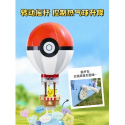 【新品】奇妙積木Keeppley寶可夢精靈球款熱氣球模型皮卡丘玩具