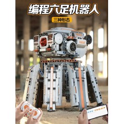 星際編程機器人電動遙控坦克積木玩具