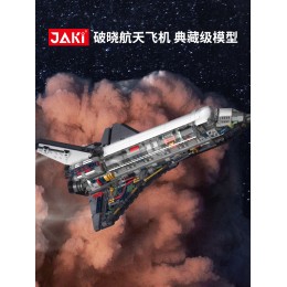 JAKI佳奇積木中國航天飛機火箭拼搭模型潮玩破曉計劃男孩生日禮物 JAKI佳奇積木中國航天飛機火箭拼搭模型潮玩破曉計劃男孩生日禮物